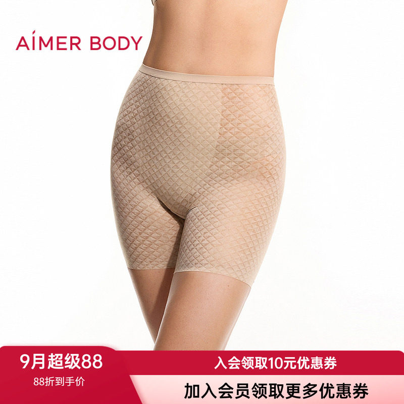 爱慕美体女高腰短腿提臀收腹塑裤