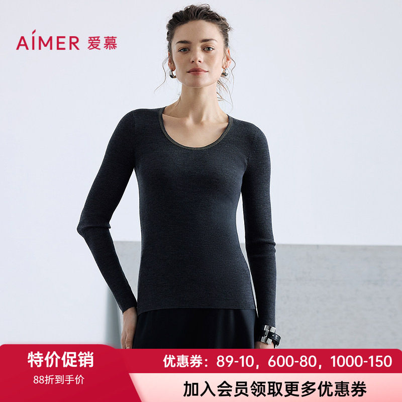 爱慕女绵羊U领长袖羊毛保暖上衣