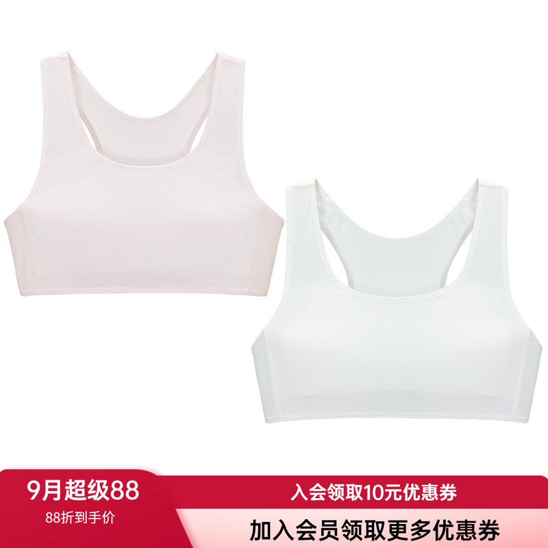 发育期文胸爱慕少女女孩背心运动