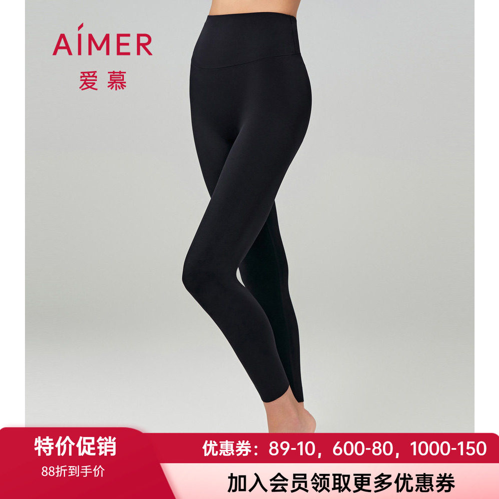 打底裤爱慕女士无痕修身美体保暖