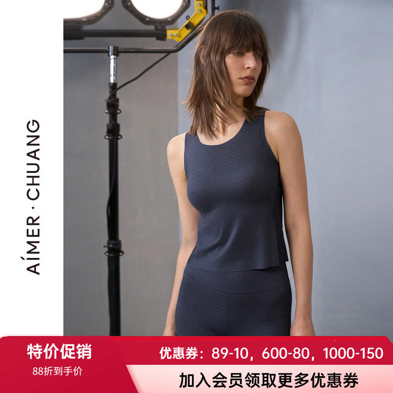 爱慕女士秋冬带胸垫无痕保暖背心
