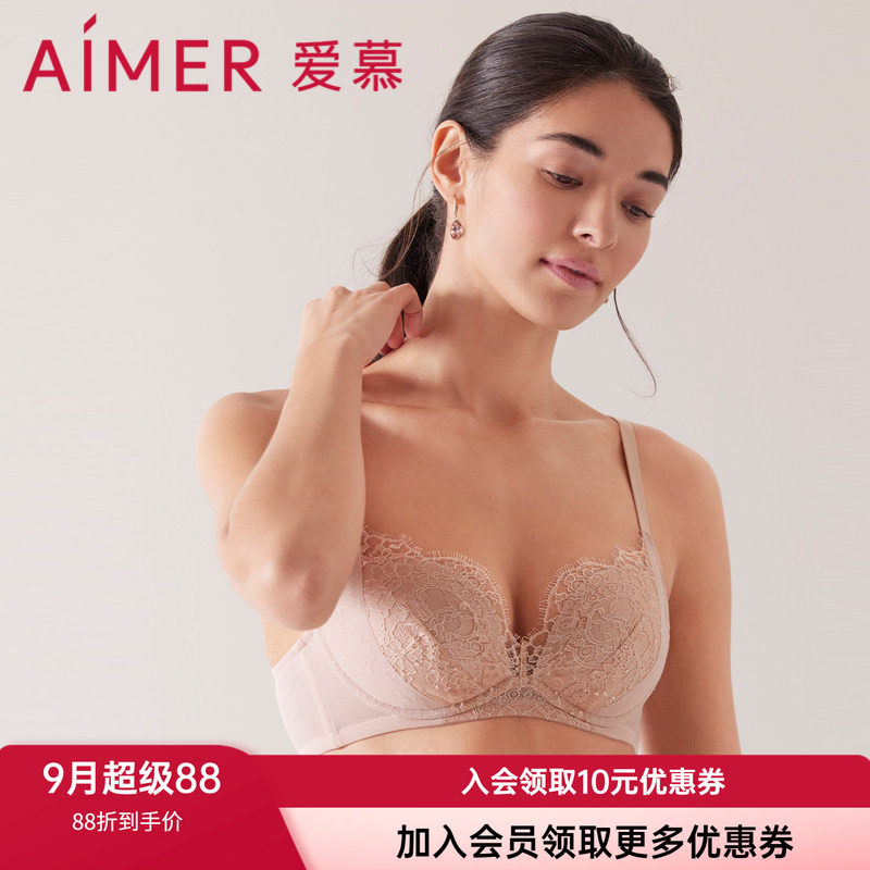 模杯文胸爱慕无钢托柔软舒适中厚