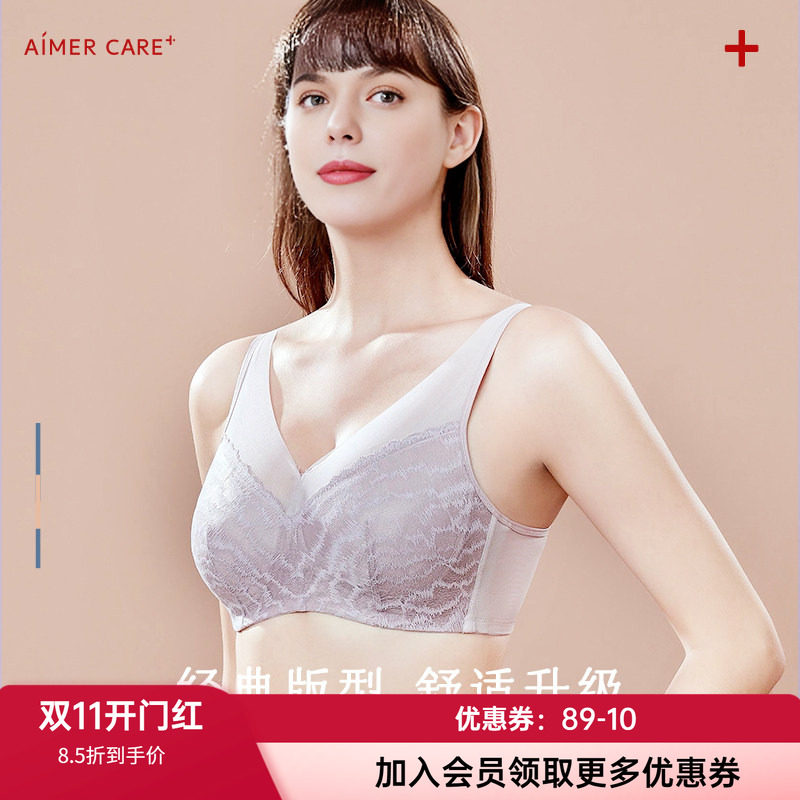 可放义乳文胸爱慕无托宽肩带舒适
