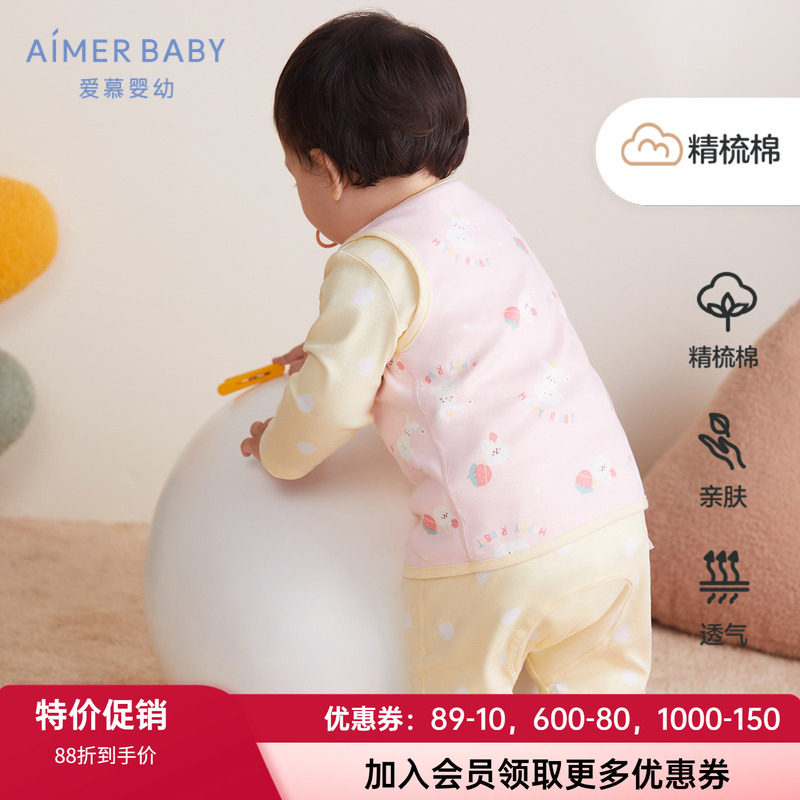 爱慕儿童21秋冬新品男女棉马甲