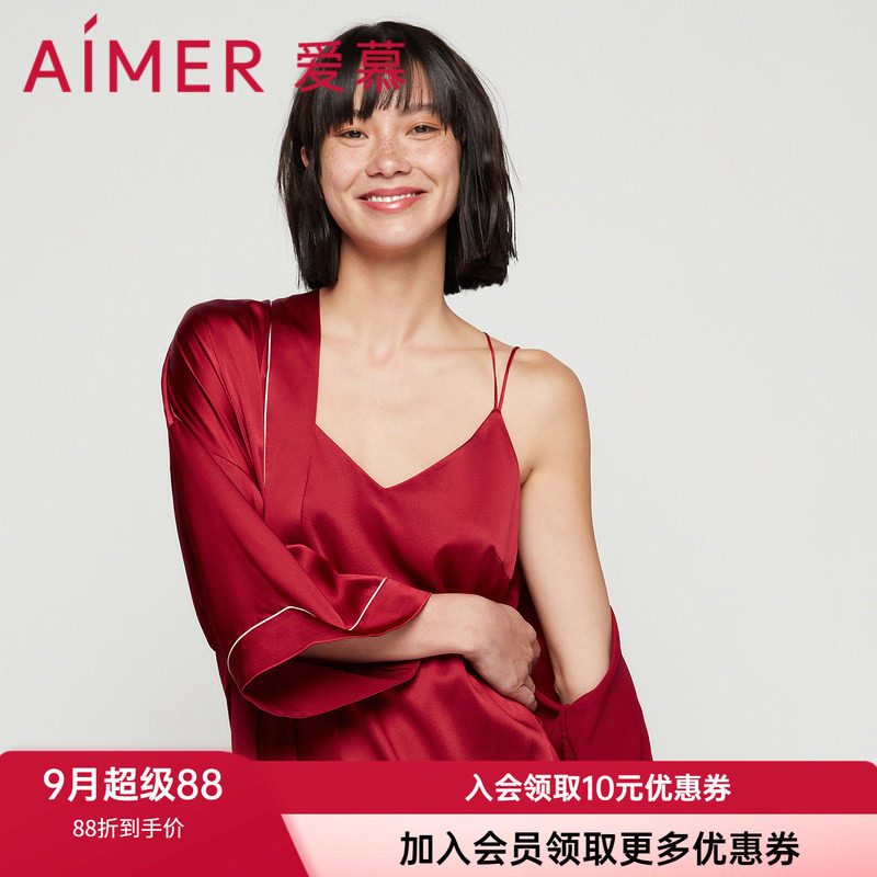 aimer享家系带睡袍爱慕女士真丝