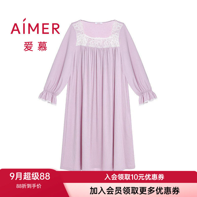 睡裙爱慕莫代尔秋季方领条纹家居