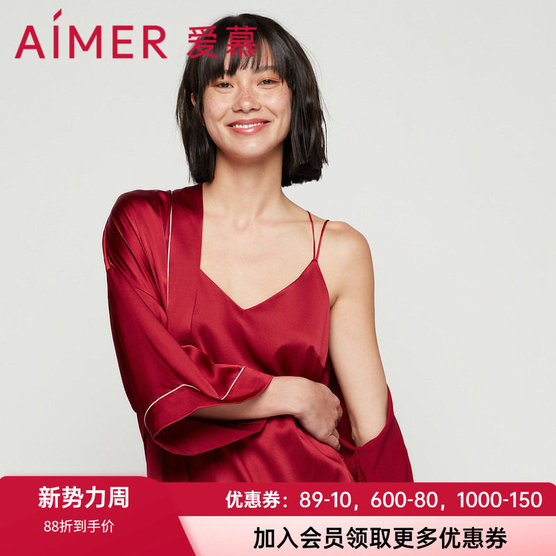 爱慕官方正品女士柔软丝滑真丝桑蚕丝系带酒红色中长睡袍AM485571