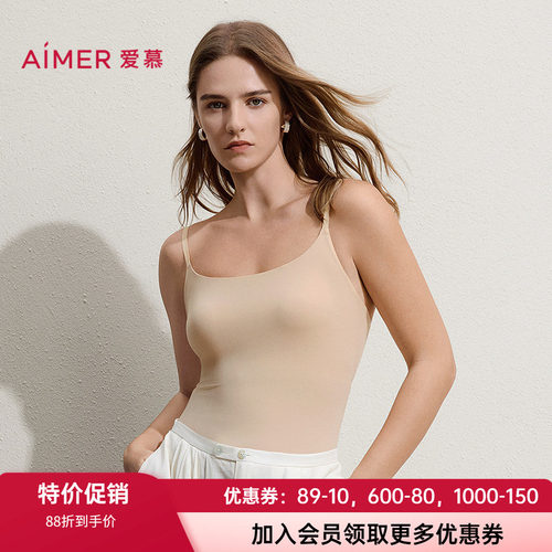 爱慕女士细肩带凉感舒适打底背心