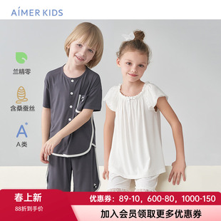 爱慕儿童睡衣桑蚕丝男女童夏季短袖短裤真丝柔软丝滑A类家居内衣