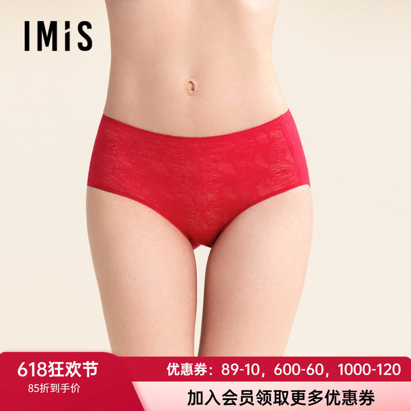 爱美丽24冬季新品内裤女士好运灵蛇蕾丝正红色中腰平角裤IM23BVK1