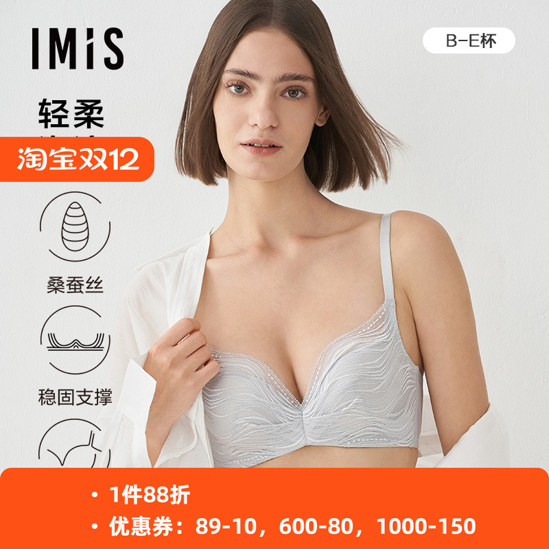 薄款文胸爱美丽有钢托桑蚕丝聚拢