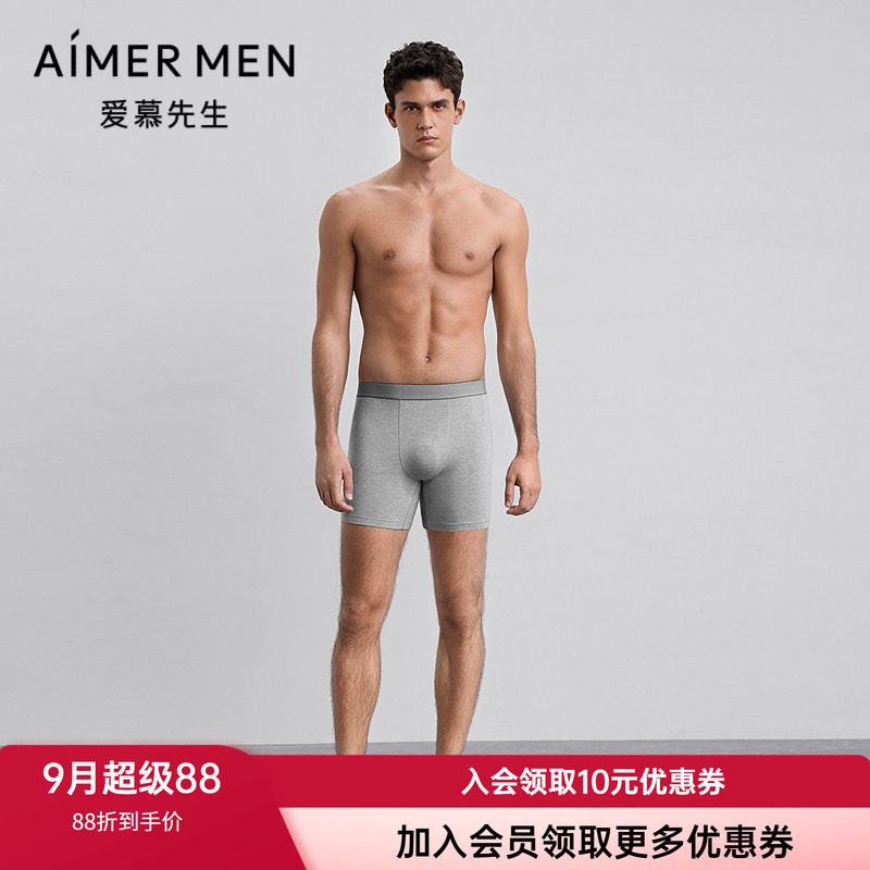爱慕先生男士打底轻薄装腰平角裤