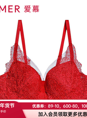 爱慕花辰月夕3/4无钢托中厚杯隐孔睫毛蕾丝红色聚拢文胸AM179171