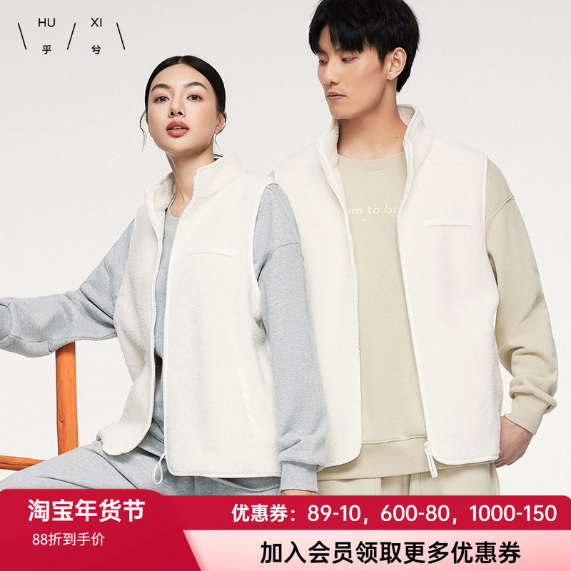 乎兮2024秋冬新款立拉链领羊羔绒情侣保暖男女士无袖外穿背心马甲