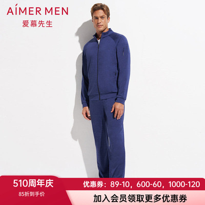 爱慕先生官方正品男士花灰运动柔软舒适家居睡裤长裤NS63D561