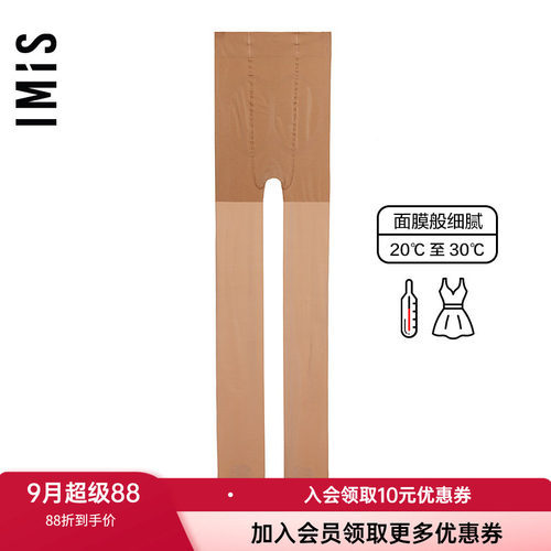 薄款连裤袜爱美丽裸感连裤