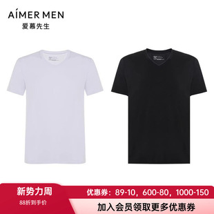 两件包 T恤 男士 轻薄柔软V领家居睡衣上衣NS12C23t 爱慕先生正品