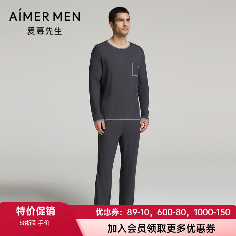 睡眠衣家居套装爱慕先生男士