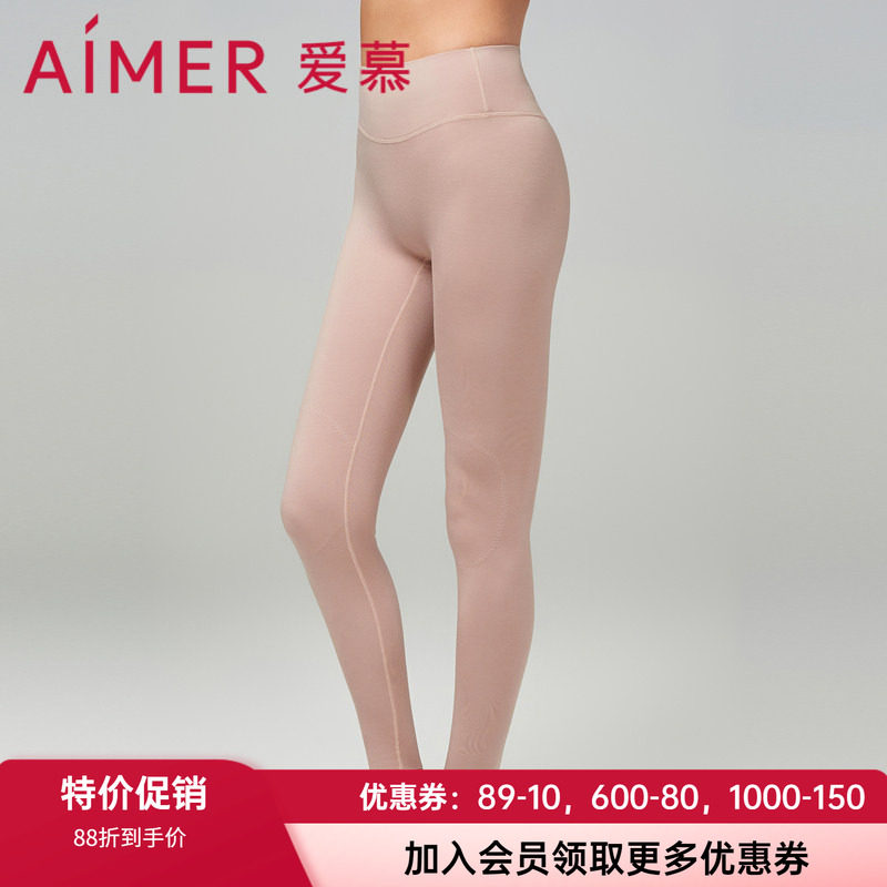薄含山羊绒保暖内衣爱慕女单层