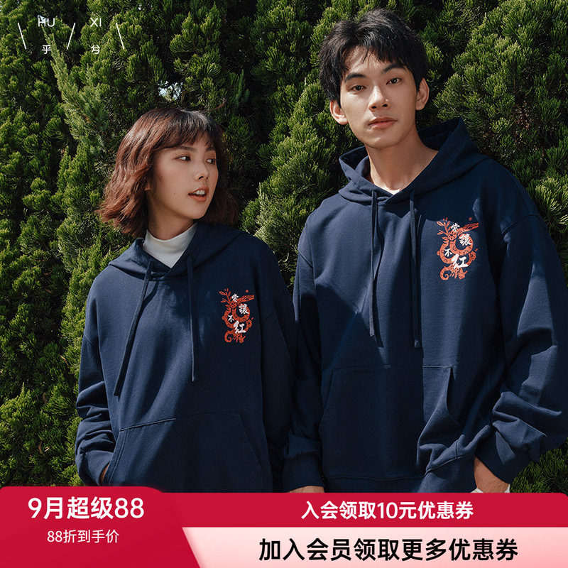 情侣中厚卫衣乎兮家居上衣连帽