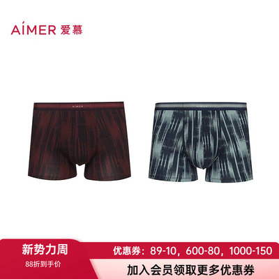 2件包爱慕男士装腰平角内裤