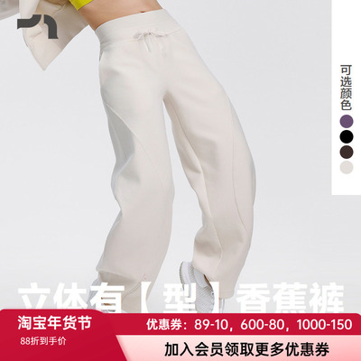 爱慕运动女士阔腿显瘦卫裤