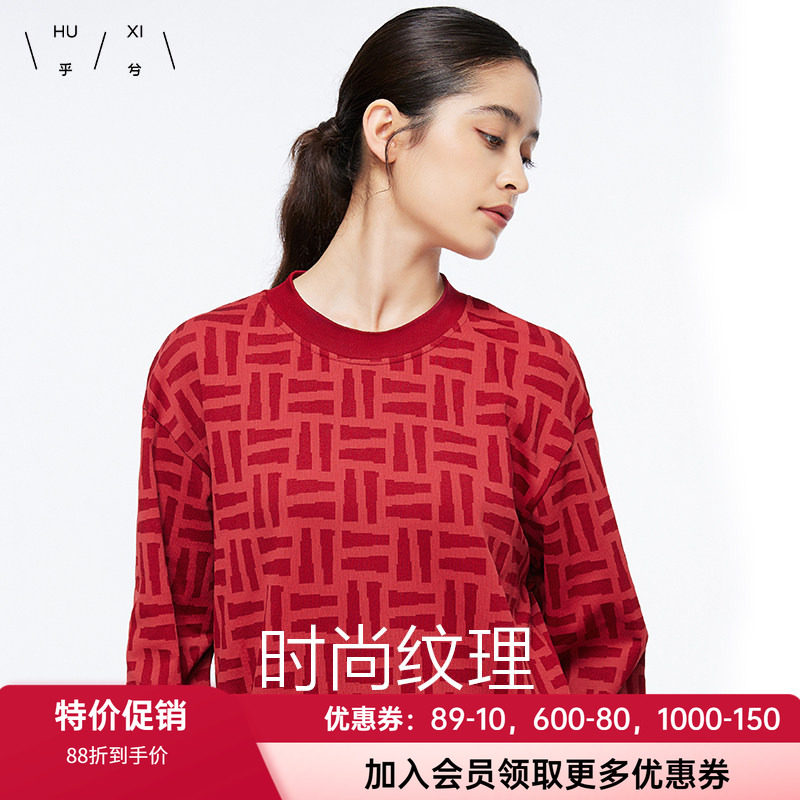 保暖上衣乎兮保暖女圆领条纹休闲