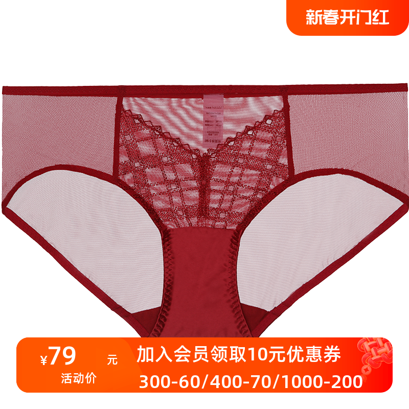 爱美丽商场内裤女新款刺绣蕾丝红品酒红色包臀中腰平角裤IM23BIV1