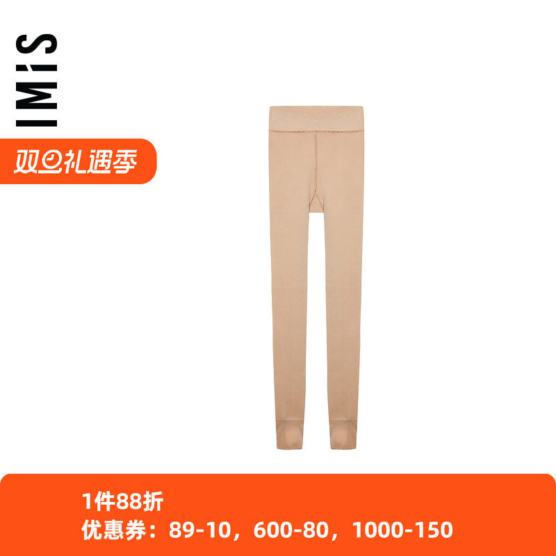 中厚踩脚打底裤爱美丽一体保暖