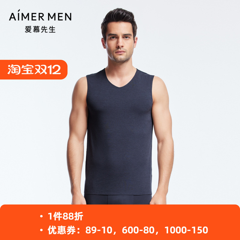 爱慕先生男士保暖打底无痕背心