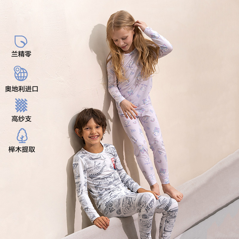 莫代尔内衣套装爱慕儿童男女秋冬