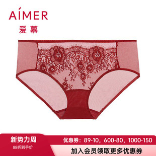 女红色棉质底裆性感蕾丝中腰平角裤 AM23B461 光羽蕾丝内裤 爱慕新款