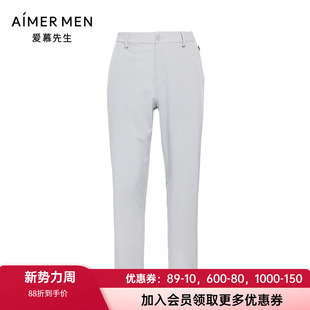 爱慕先生24年轻商旅夏季 外穿男士 休闲裤 NS63L162 GOLF长裤