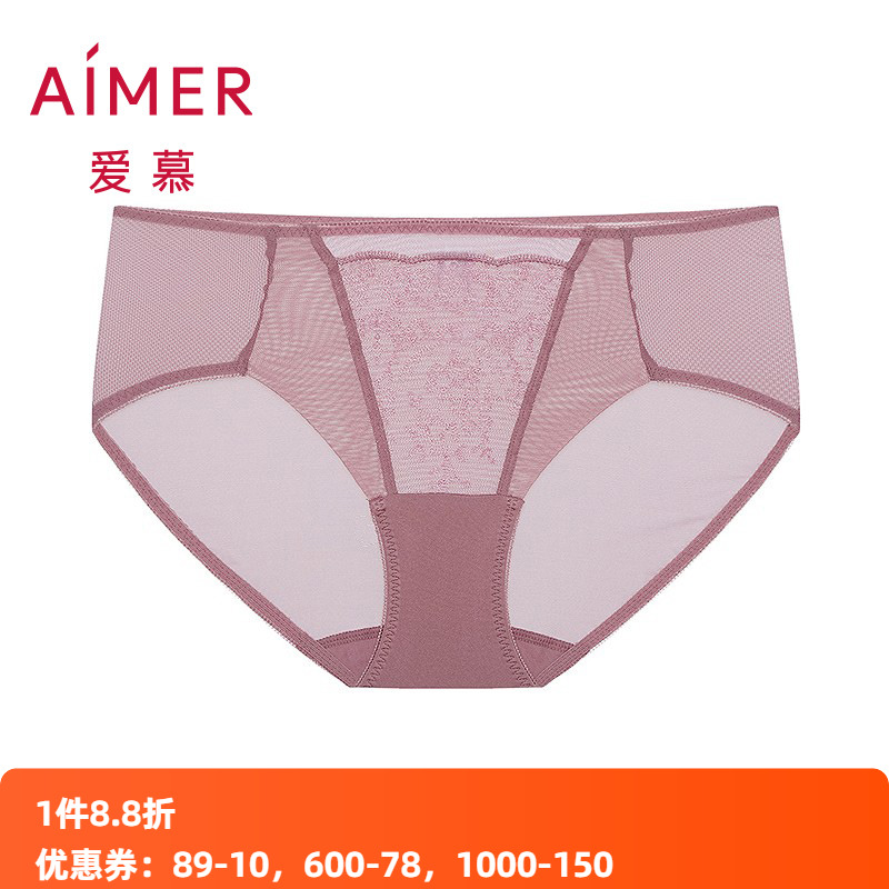 爱慕女士性感蕾丝网纱弹力平角裤