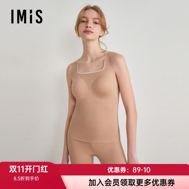 带罩杯肌底衣爱美丽女士打底