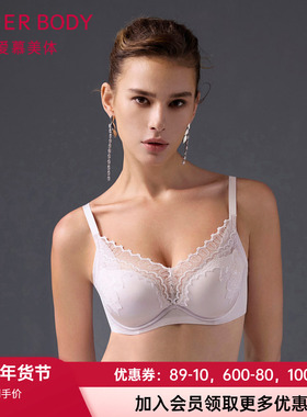 爱慕美体内衣女3/4软钢圈水袋模杯小胸聚拢上托蕾丝文胸AD140491