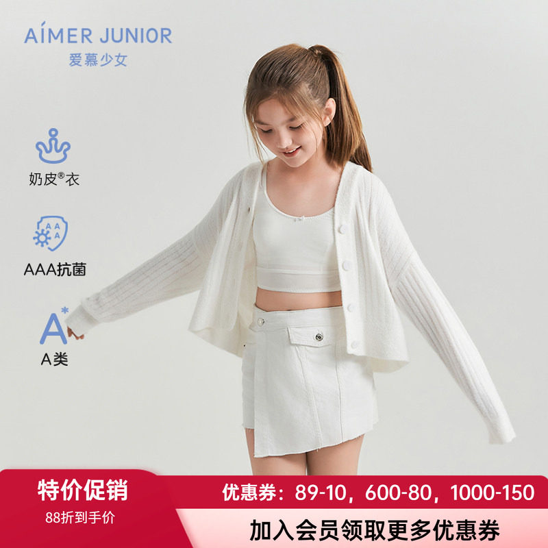针织衫爱慕少女秋季开衫系扣