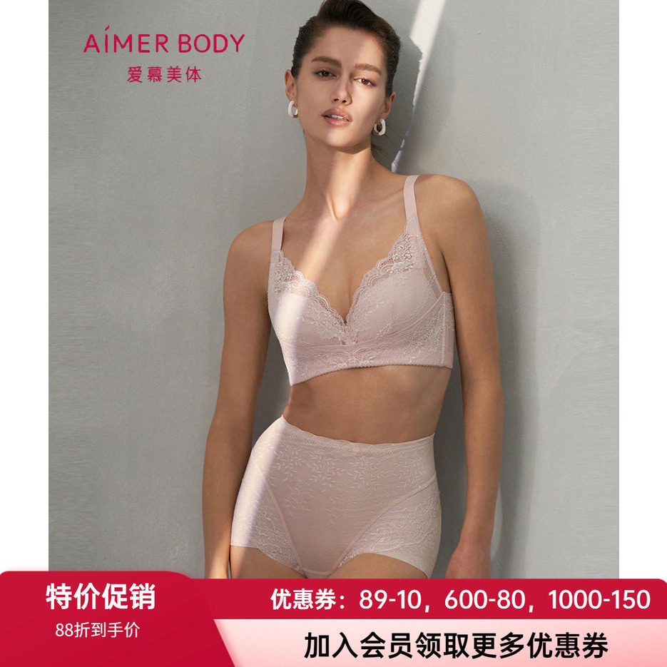 收腹提臀普通蕾丝塑裤爱慕高腰