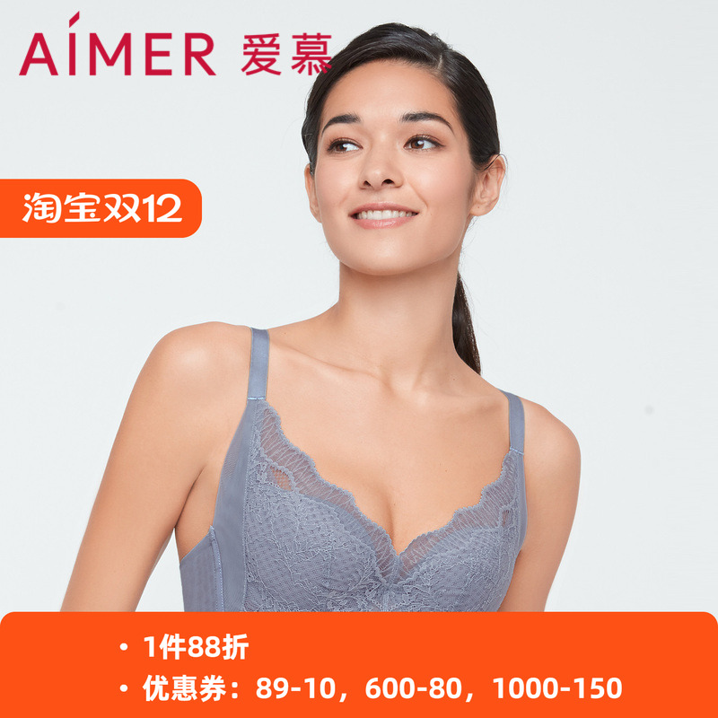 爱慕内衣2022丰巢薄款聚拢性感