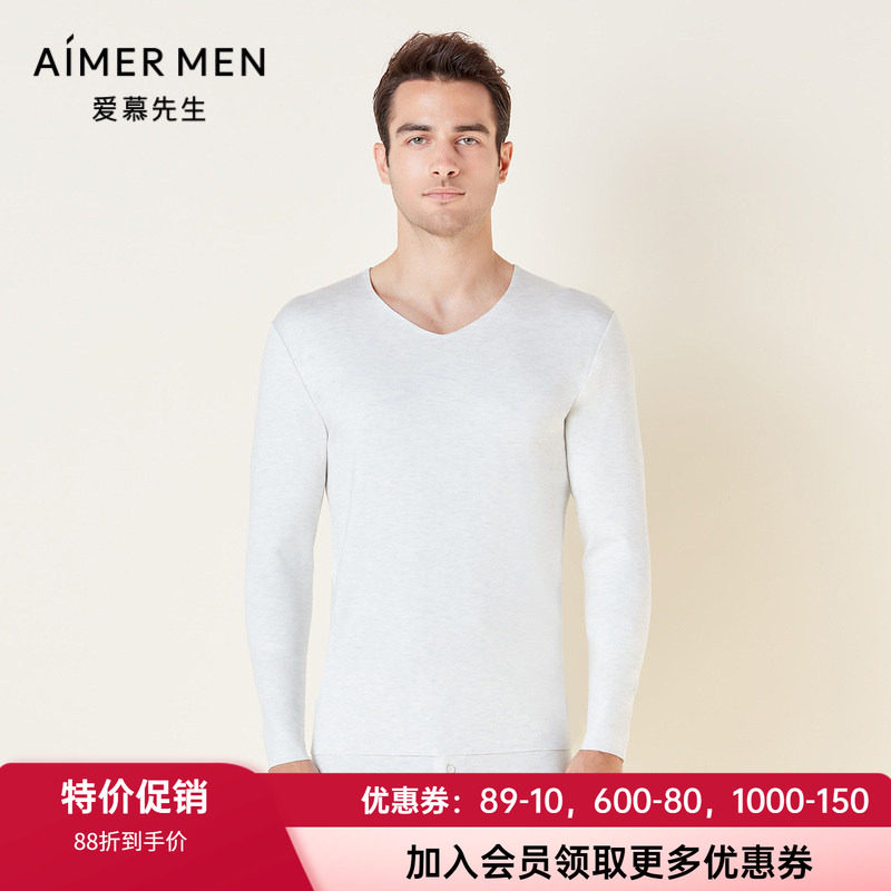 爱慕先生官方正品新款羊绒男士柔软单层无痕打底保暖上衣NS72F051