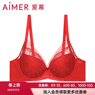 爱慕官方正品内衣 无纺布3/4大罩杯大胸显小红色蕾丝文胸AM126761