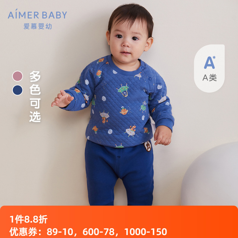高腰棉中厚大屁屁裤爱慕儿童睡裤