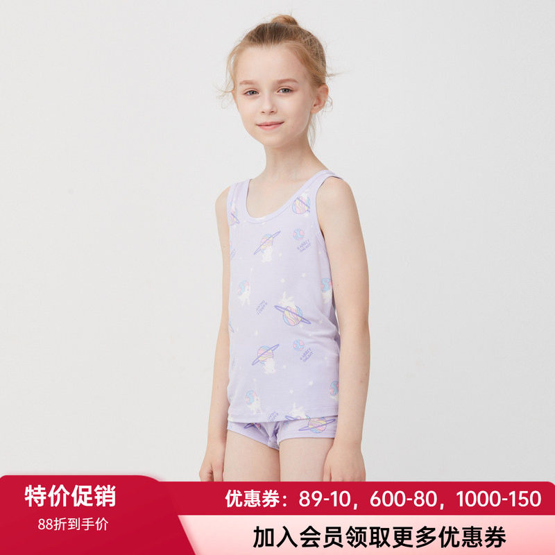 爱慕儿童女童女孩小初中学生卡通印花A类星球兔轻薄柔软打底背心