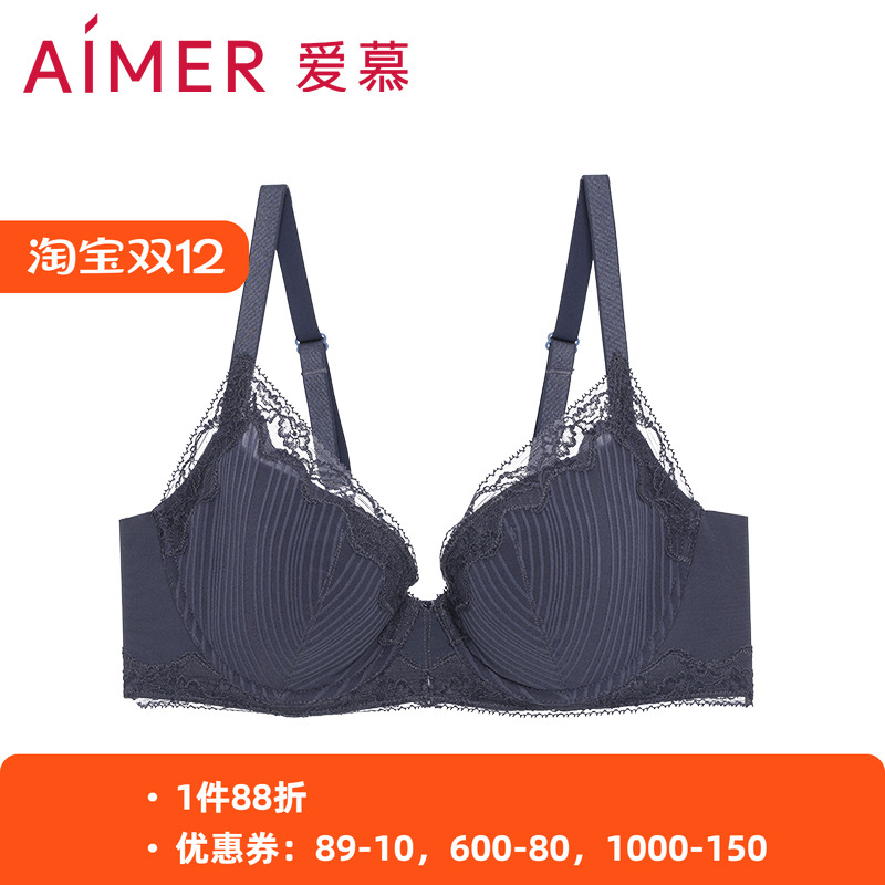 爱慕官方正品新款内衣薄杯无纺布