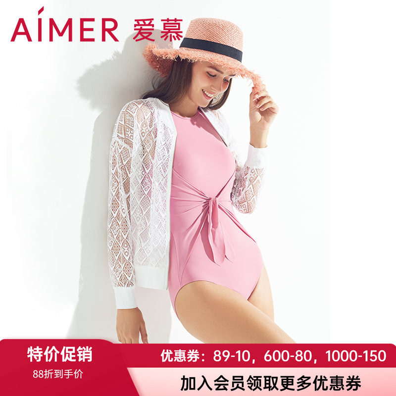 爱慕V领拉链蕾丝外穿防晒夹克