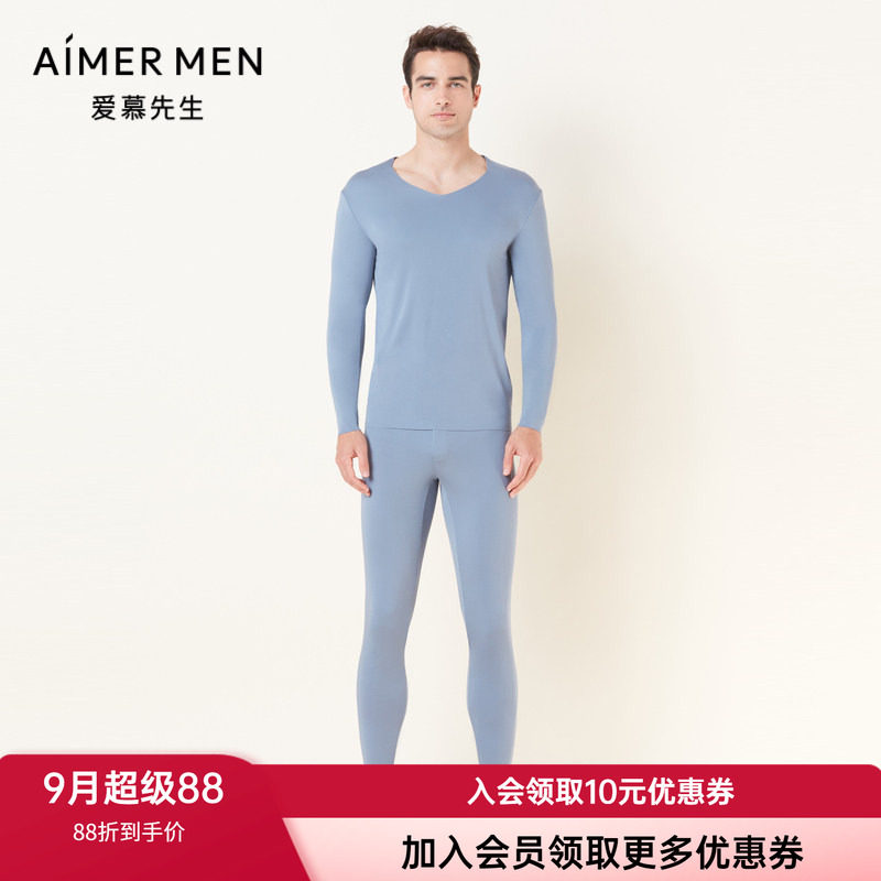 薄款牛奶丝保暖裤爱慕先生男士