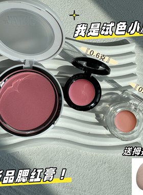 海淘Makeup by mario新品腮红膏pinch me pink 板妮推荐试色小样
