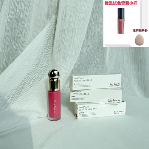 液体腮红哑光RareBeauty