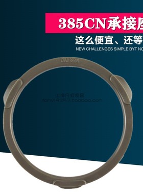 3M385CN/395滤棉盖3200防毒四件套面具新款395CN专用配件