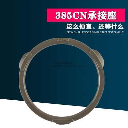 滤棉盖配件3m承接座面具